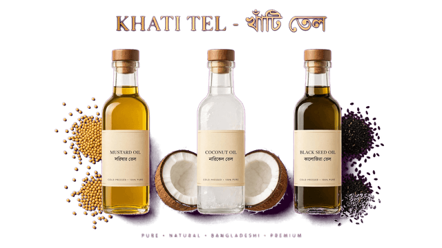 খাঁটি ভোজ্য তেল